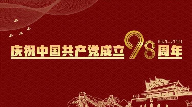 沙巴公司官网