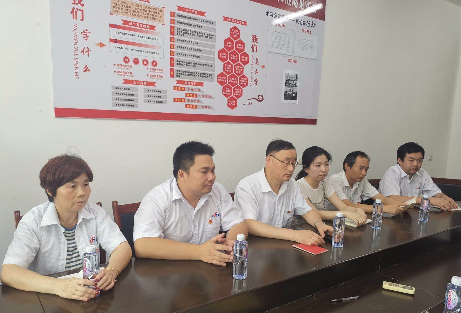 沙巴公司官网