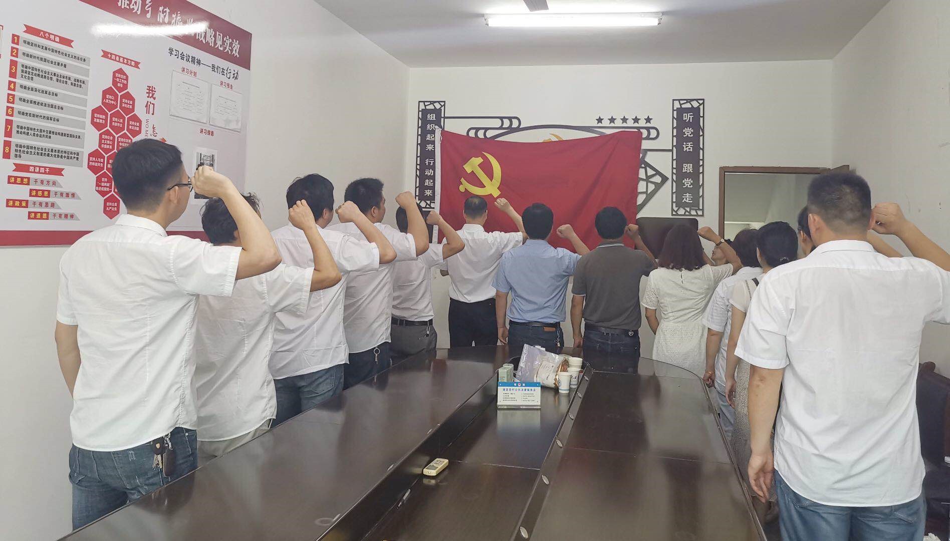 沙巴公司官网