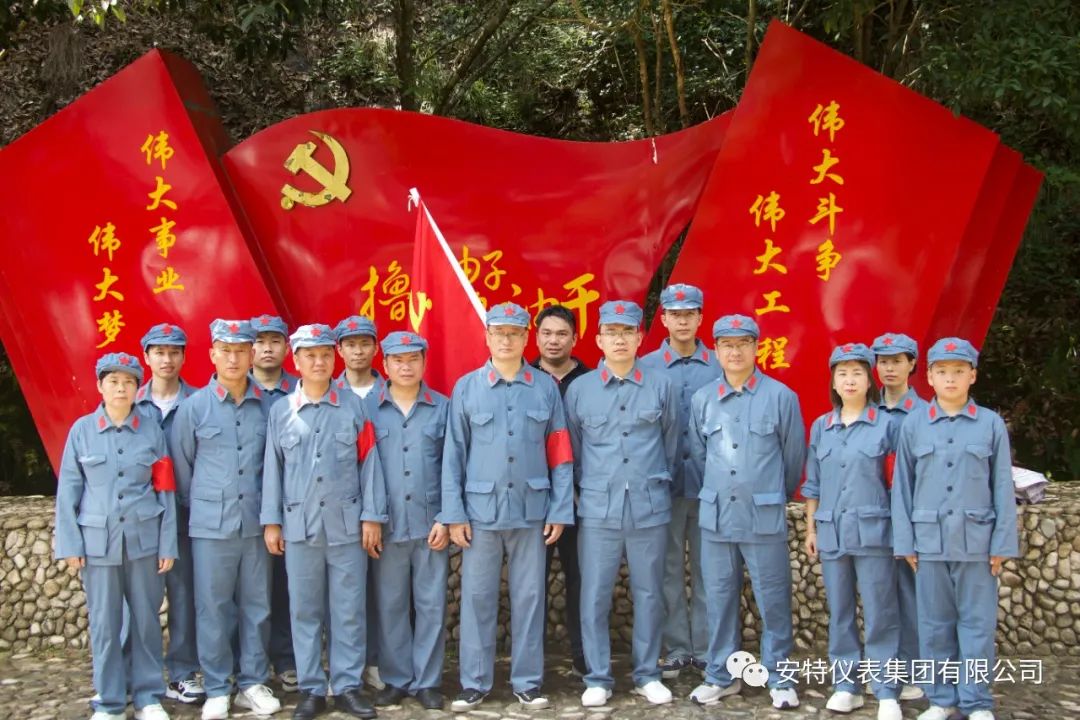 Ante Instrument Group Co., Ltd. Ante Instrument Group Co., Ltd.