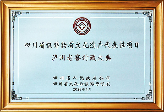 img01 九州ku酷游·(中国集团)官方网站