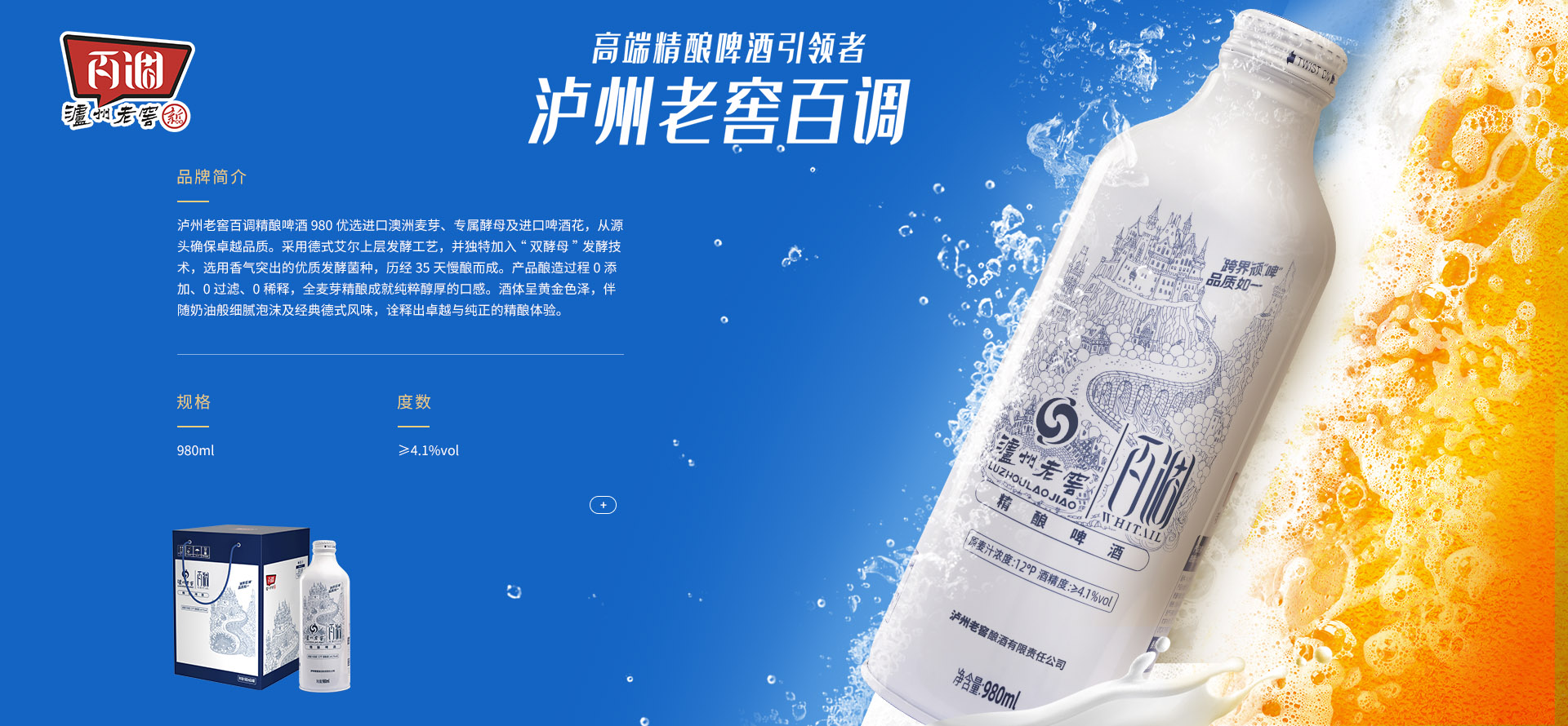 九州ku酷游·(中国集团)官方网站