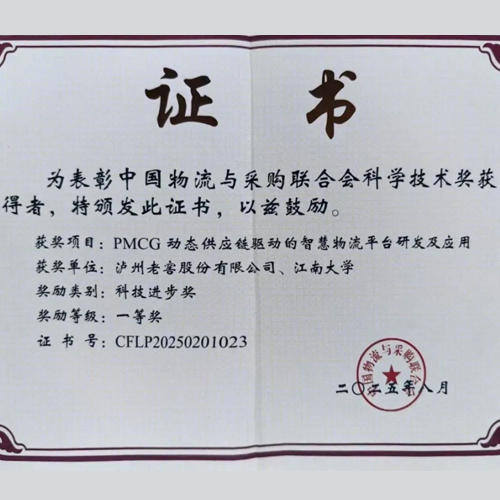 九州ku酷游·(中国集团)官方网站